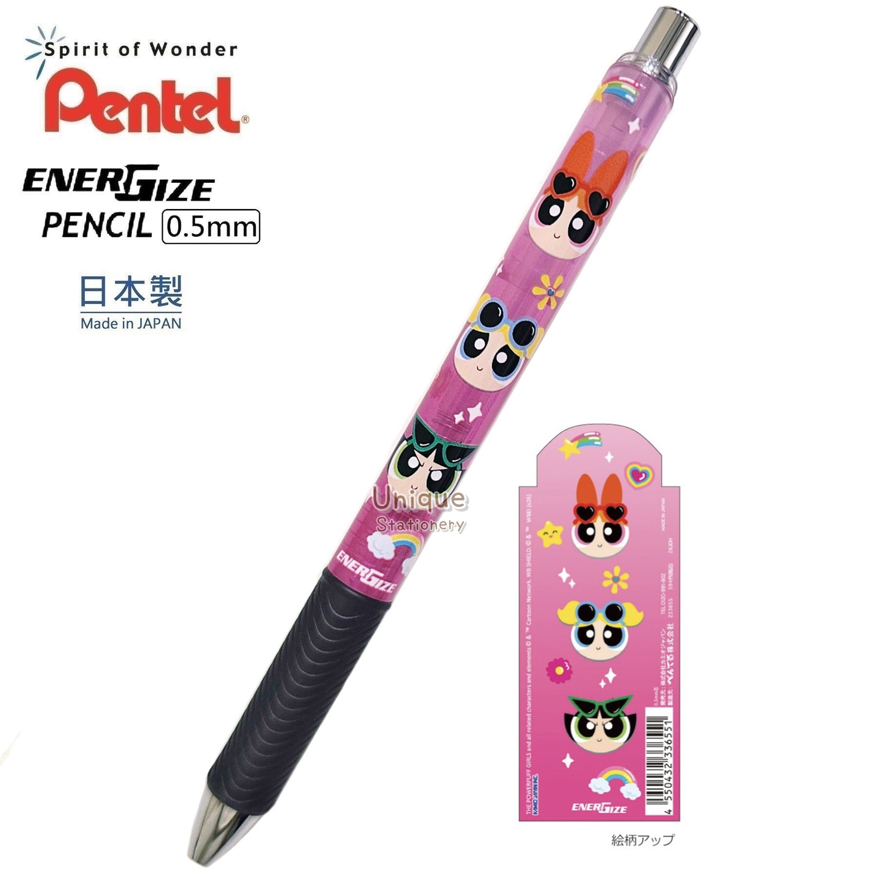 現貨｜飛天小女警 The Powerpuff Girls 日本製 Pentel EnerGize 0.5mm 鉛芯筆 (233655)