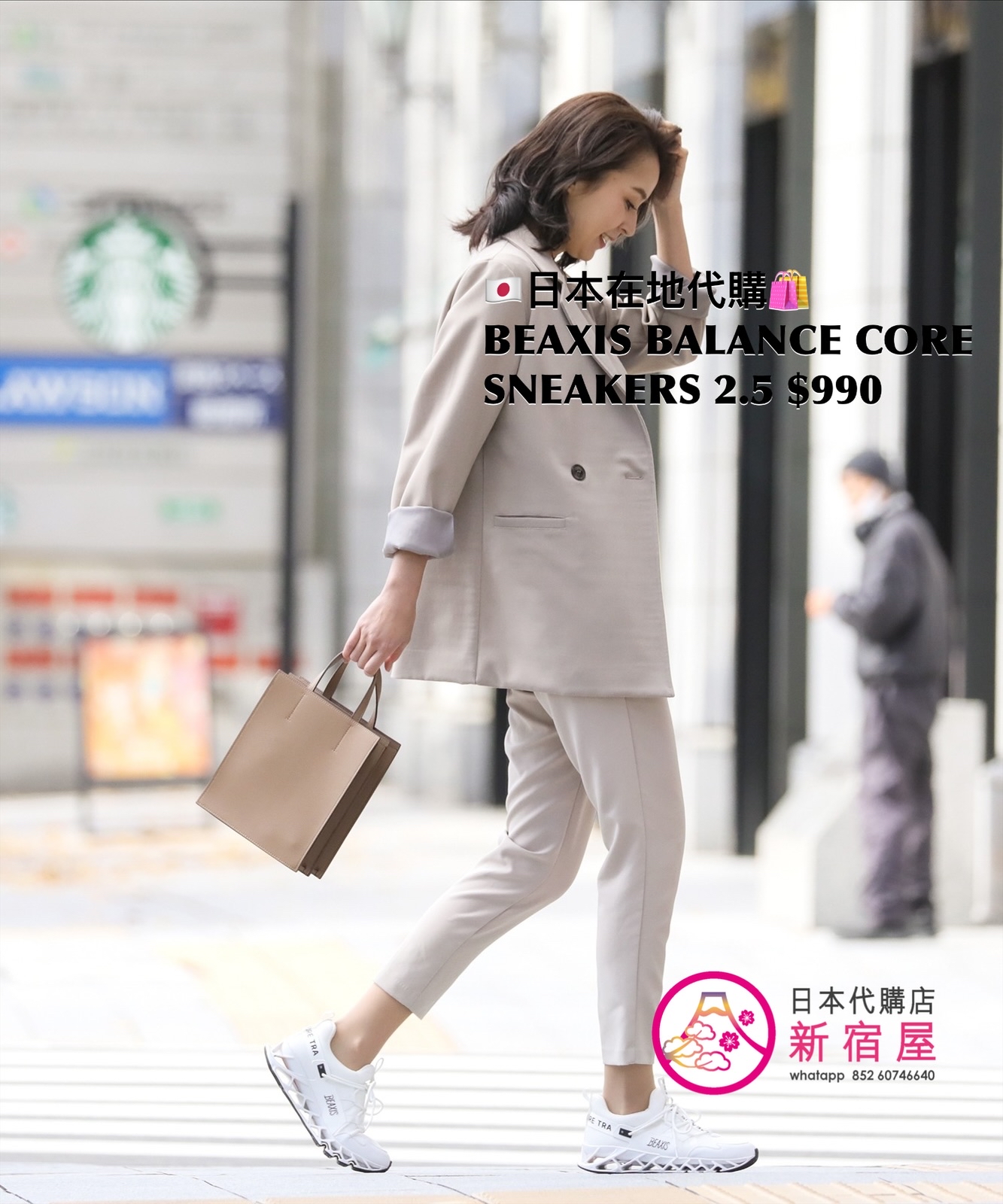 BEAXIS BALANCE CORE SNEAKERS 2.5