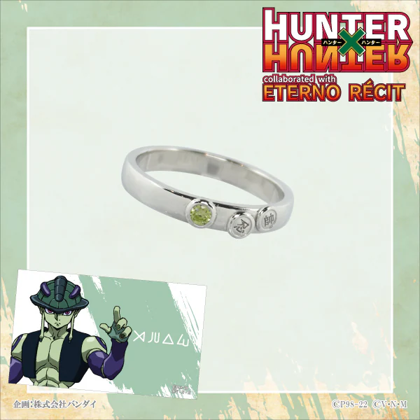  【受注生產預訂】 HUNTER×HUNTER×ETERNO RÉCIT 聯名戒指