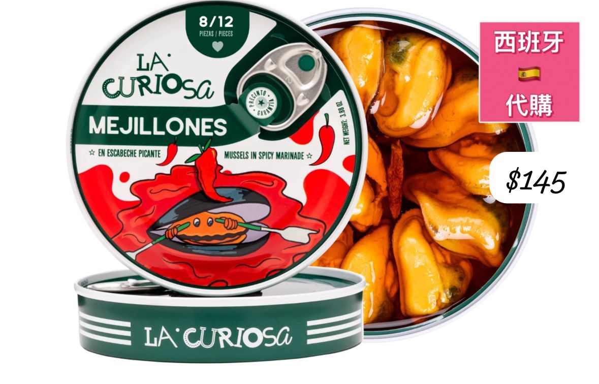 西班牙🇪🇸 Galicia 風土 - *La Curiosa* （號碼1至10 ）-5月中到貨