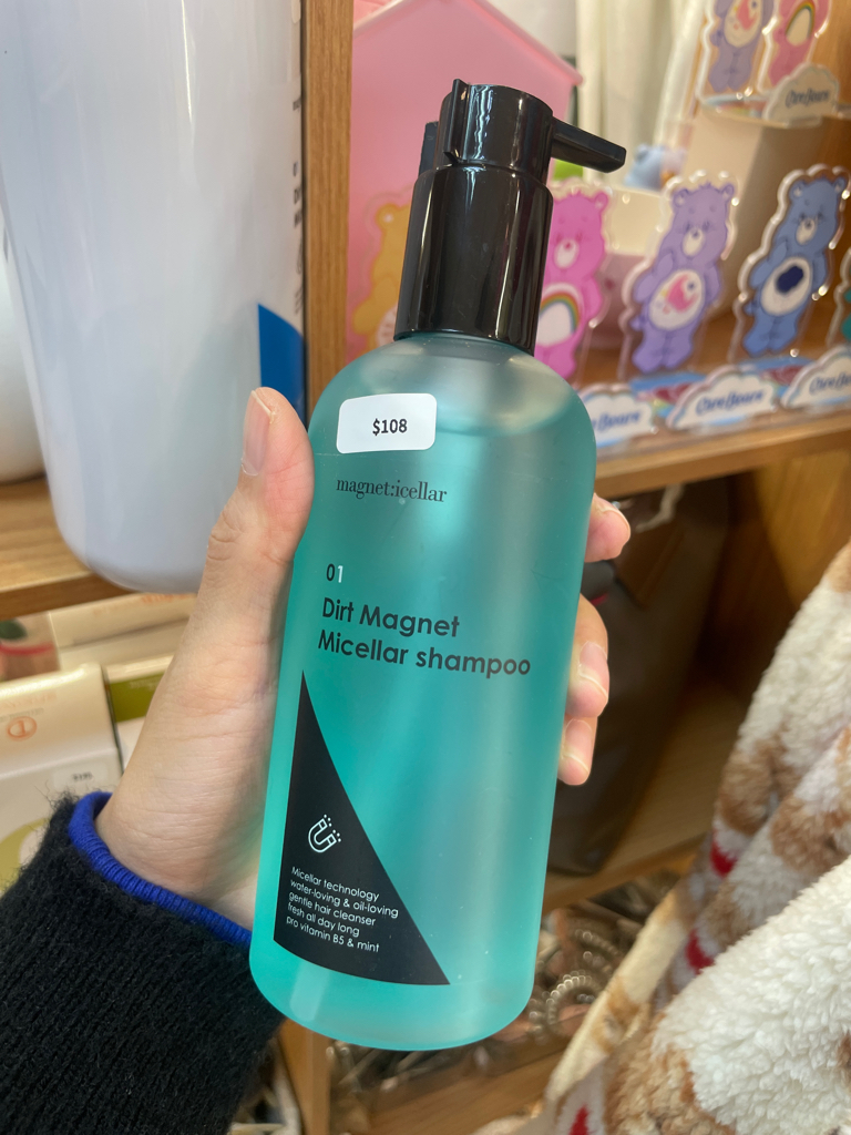 magnet:icellar 磁力淨化洗髮露 750ml