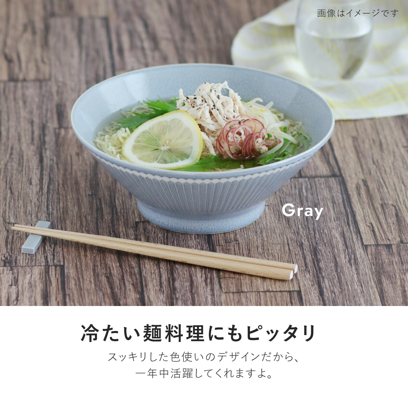 美濃燒 Albee 20.8cm 拉麵碗