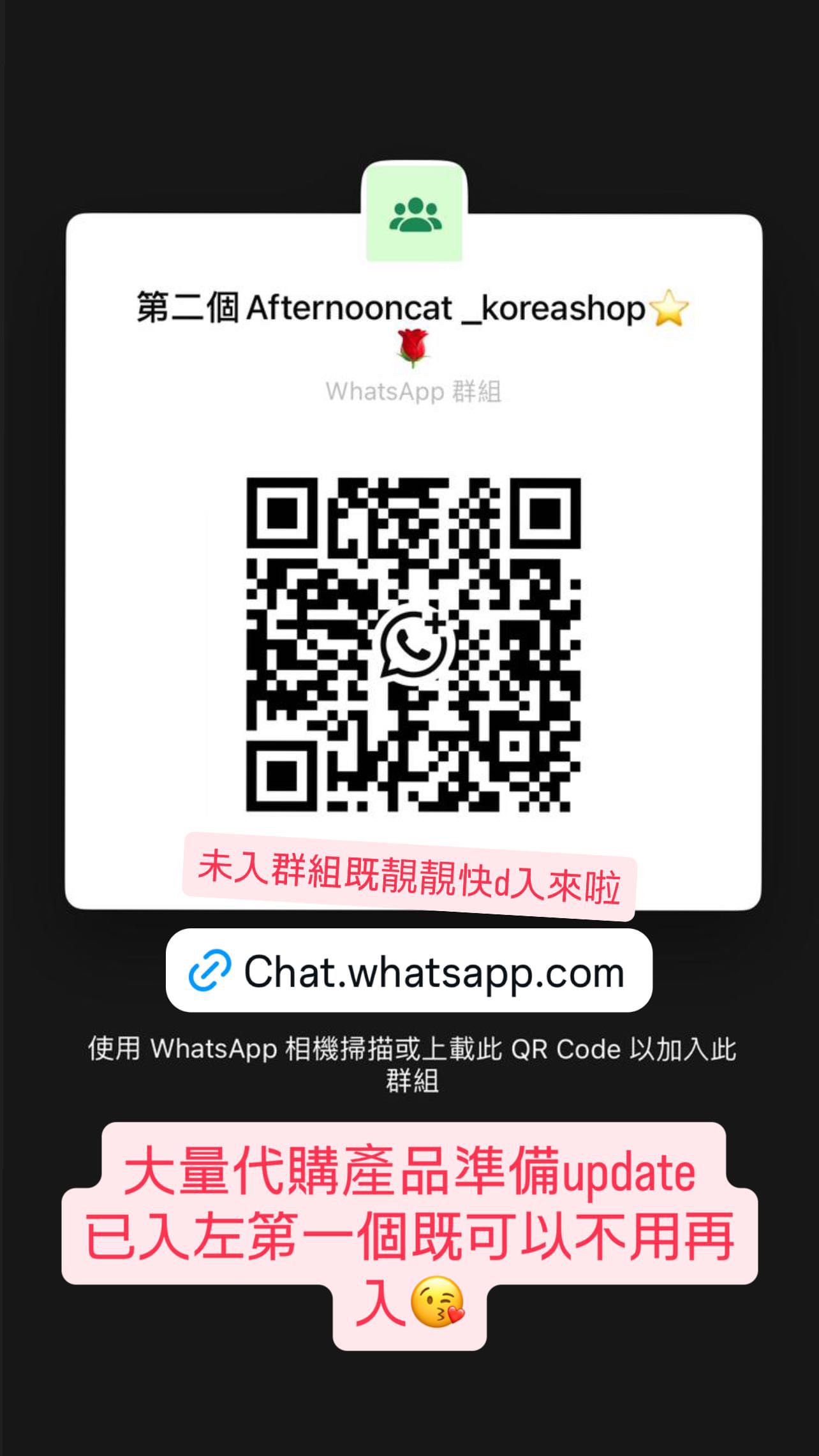 🇰🇷🇰🇷新款速遞19/3🔥🔥