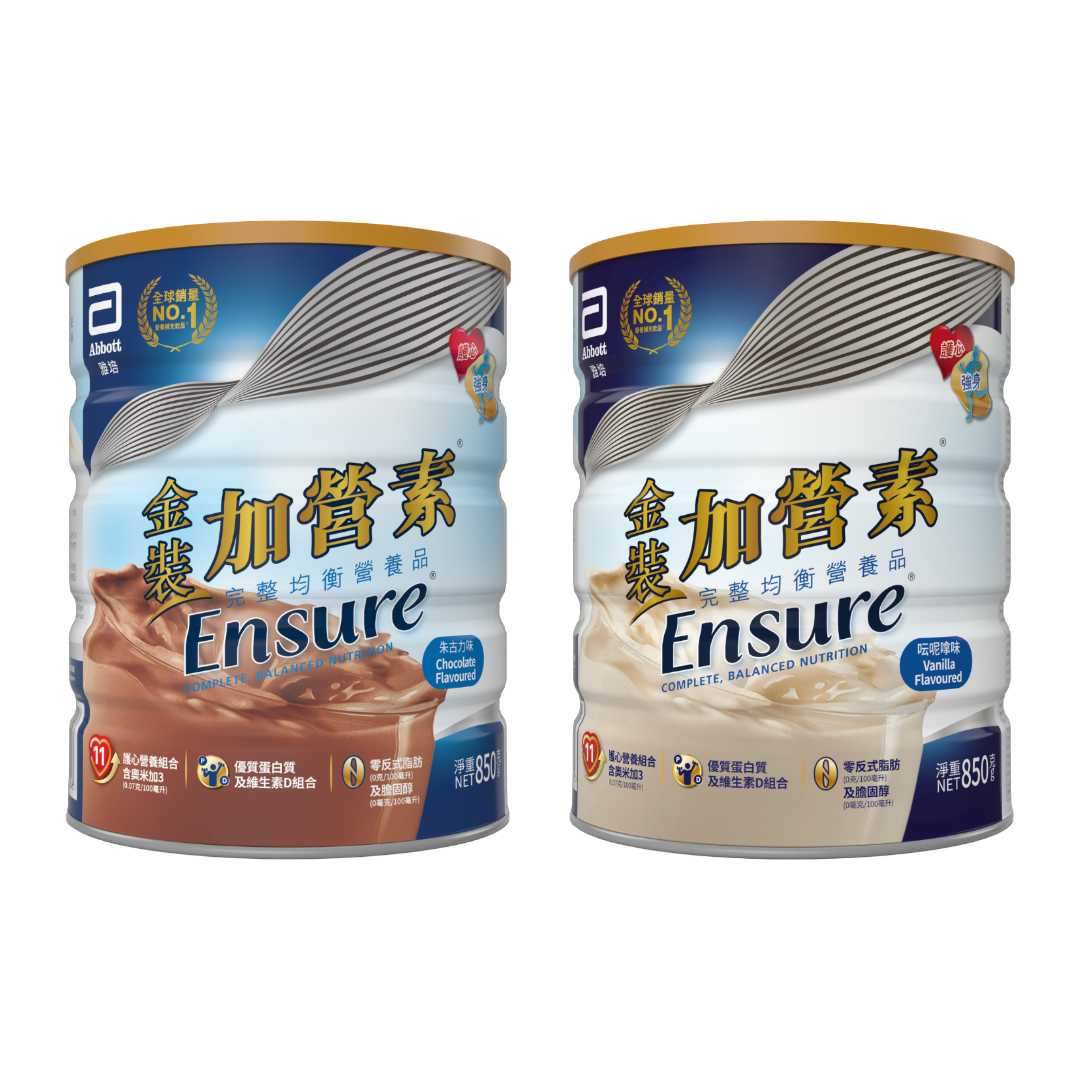 [850g] Abbott美國雅培 金裝加營素 (Ensure完整均衡營養粉)