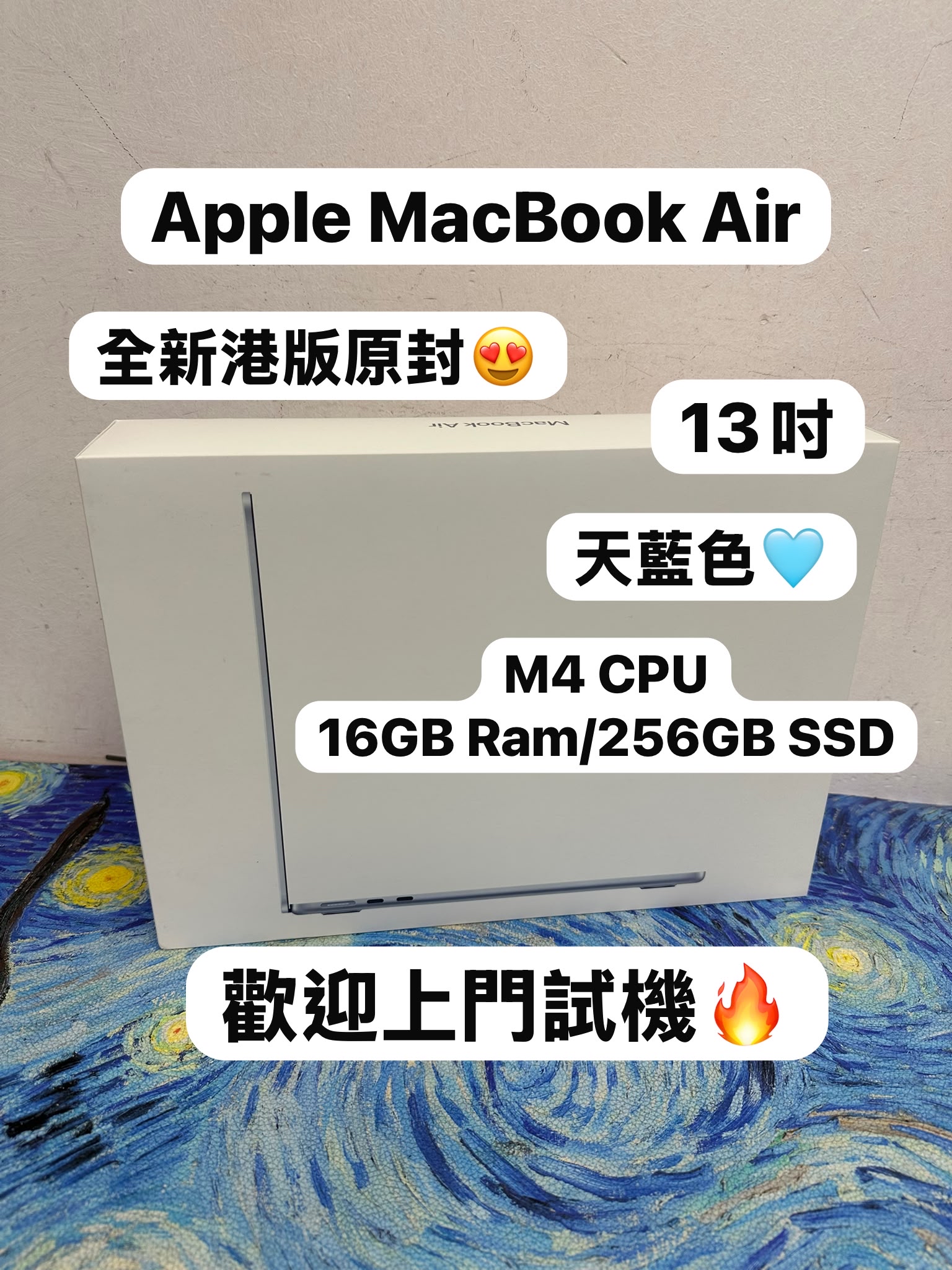#6221 全新港版原封 APPLE  MacBook Air M4 2025 M4 CPU/ 16GB Ram/256GB SSD/8核心GPU/Liquid Retina Mon/13吋/天藍色/Gaming Laptop / Notebook / 超強續航能力/文書機 / 畫圖 / 剪片 / Movie / Netflix 