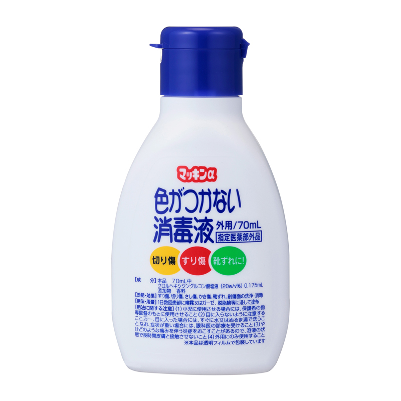 日本製無痛傷口消毒液70ml (平行進口)
