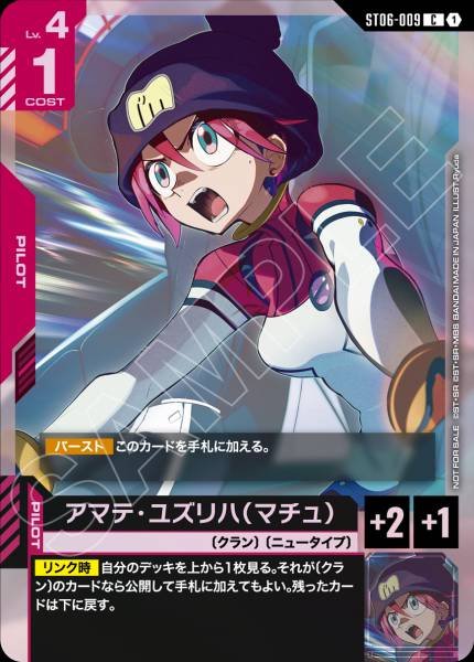 Gundam TCG Card Game - ST06-009 (C) Amate Yuzuriha (Machu)