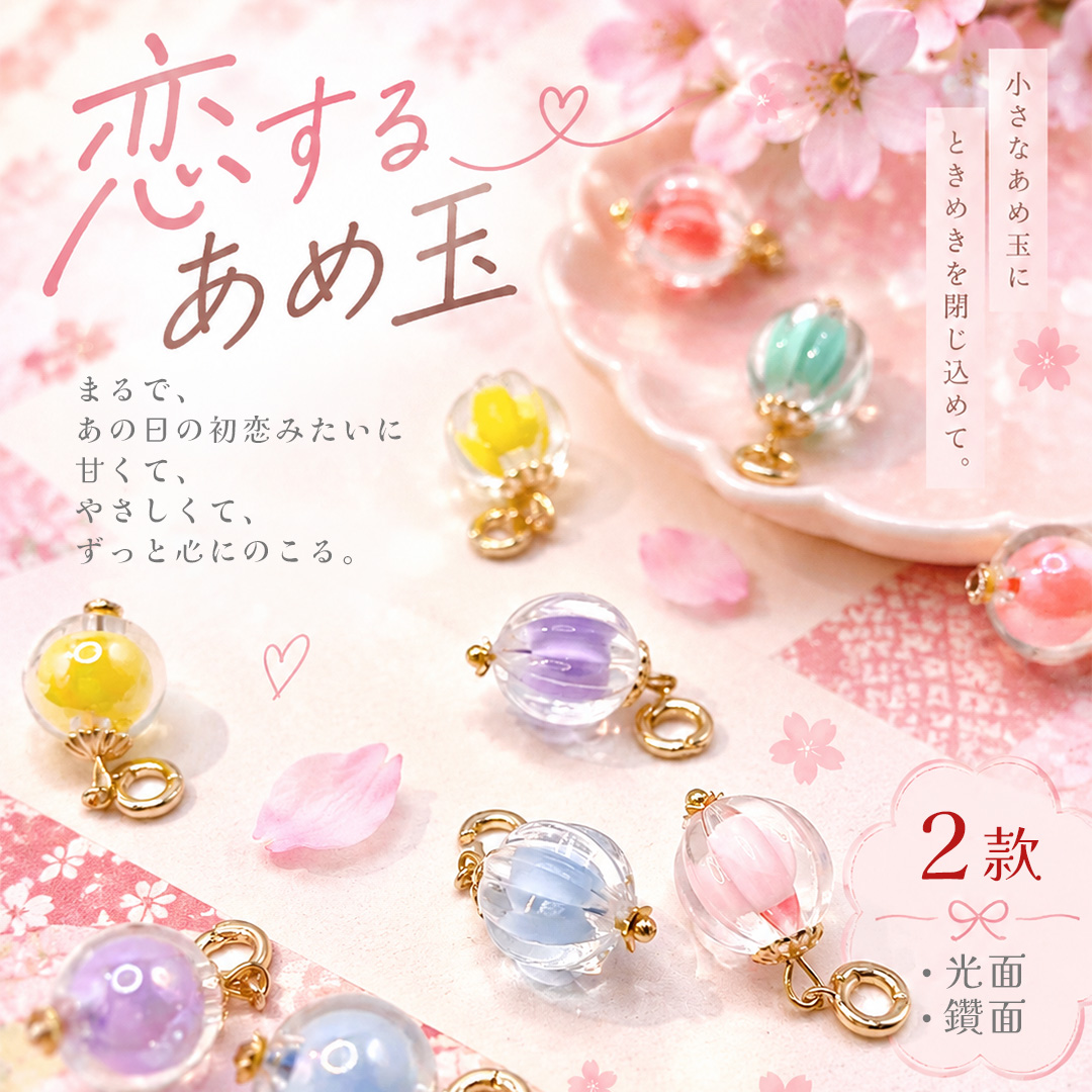 糖果屋