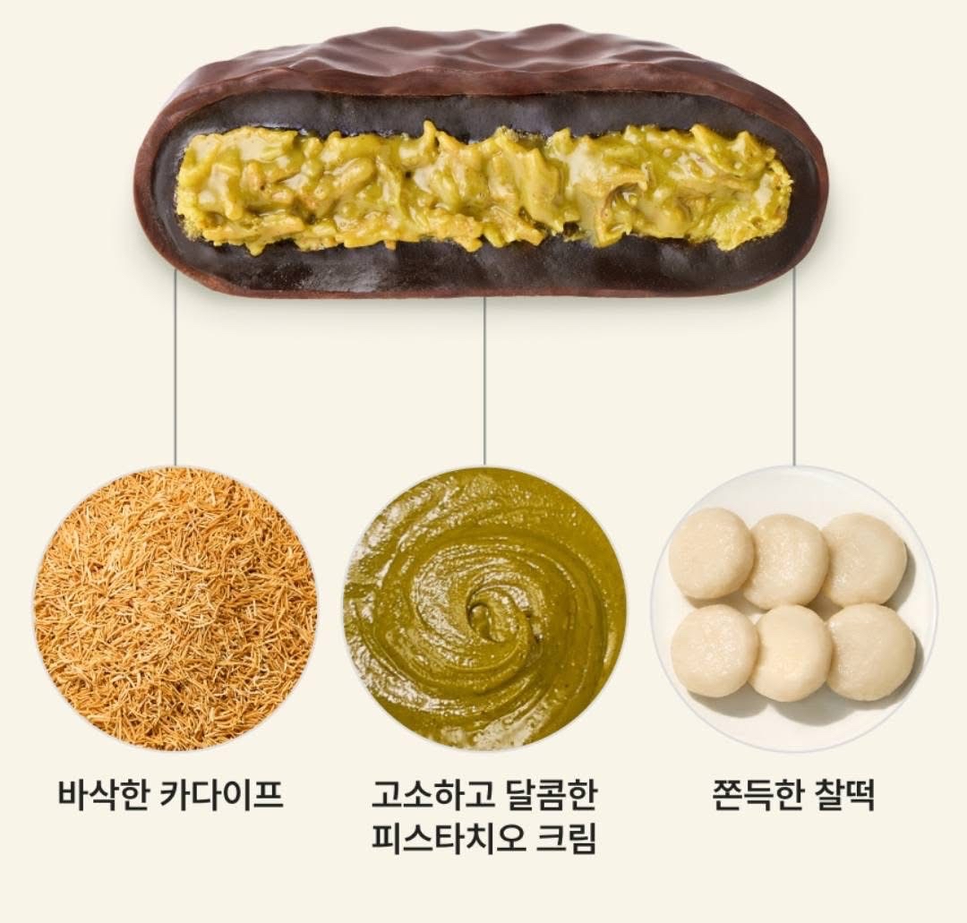 韓國限定杜拜巧克力年糕