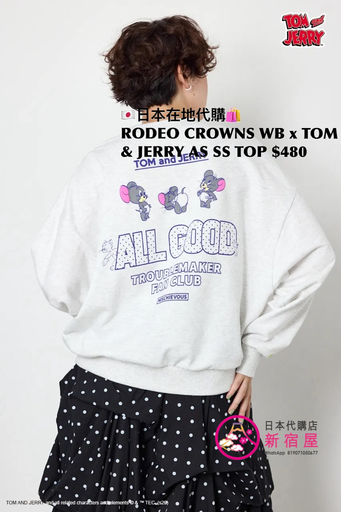 RODEO CROWNS WIDE BOWL x TOM & JERRY ASSORTED SWEATSHIRT TOP