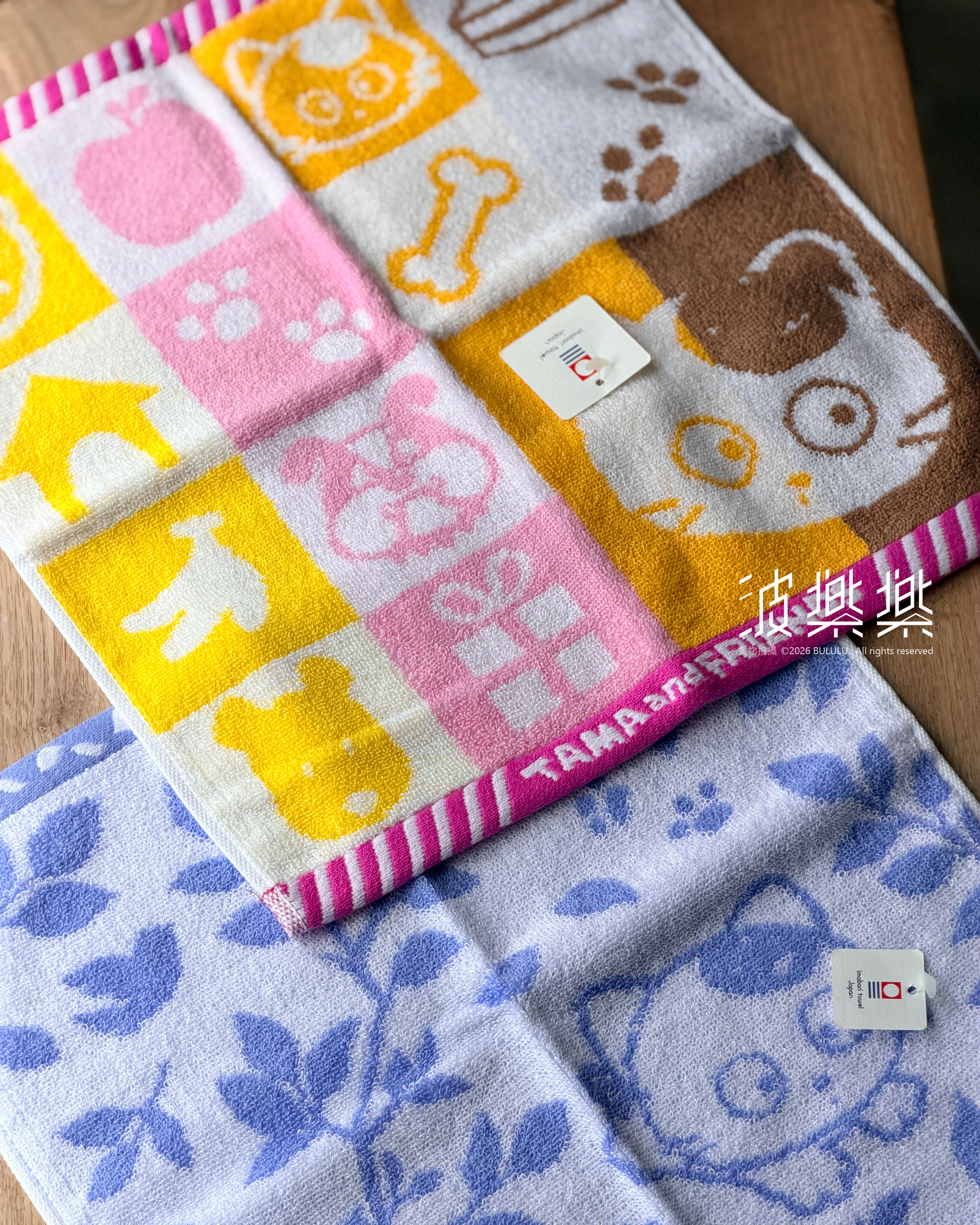 Tama and Friends貓狗寵物街 今治毛巾 手巾