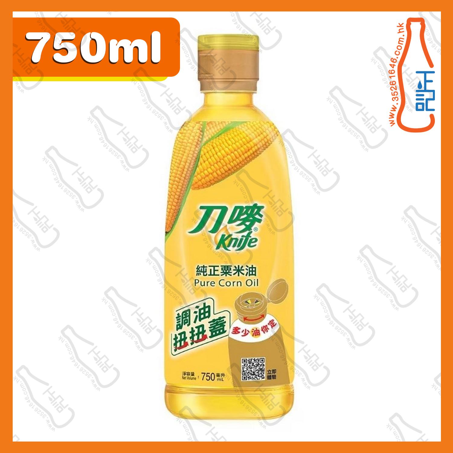 ==刀嘜粟米油 750ml /支