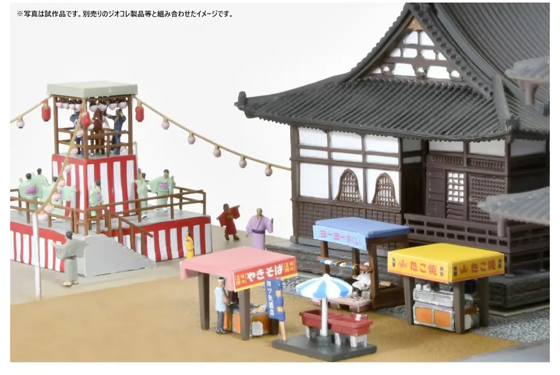 1/150 Scenery Accessories030-4 Festival Tower 4