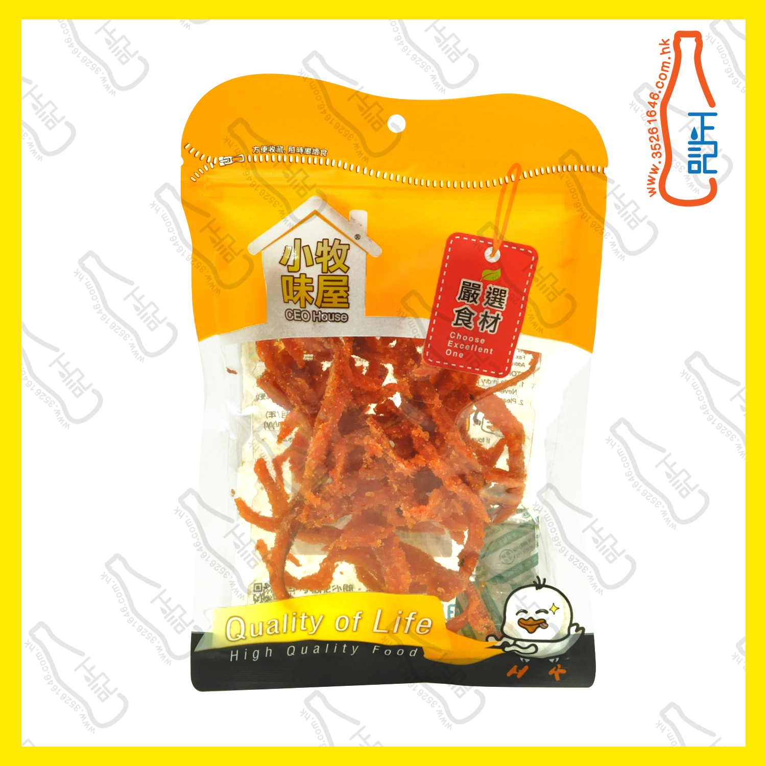 ==小牧味屋 -紅燒魚柳 