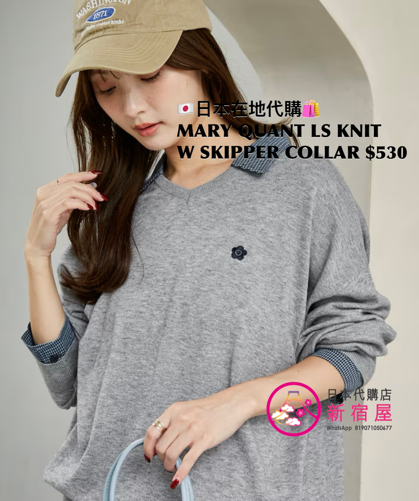 MARY QUANT LS KNIT WITH SKIPPER COLLAR