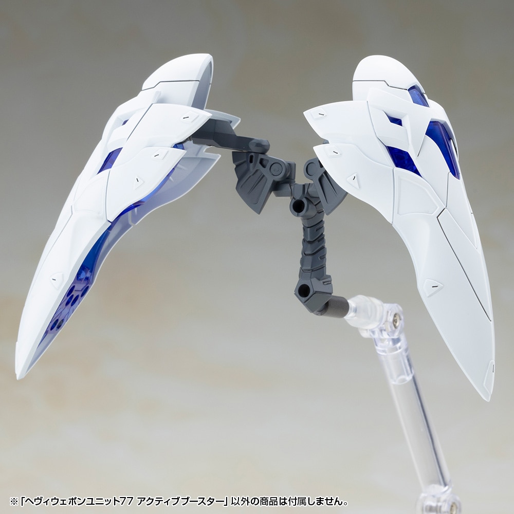 (預訂訂金 $100) (總價 $119) 壽屋 Kotobukiya Modeling Support Goods M.S.G Heavy Weapon Unit 77 Active Booster 模型 (KO08388) (行版) 