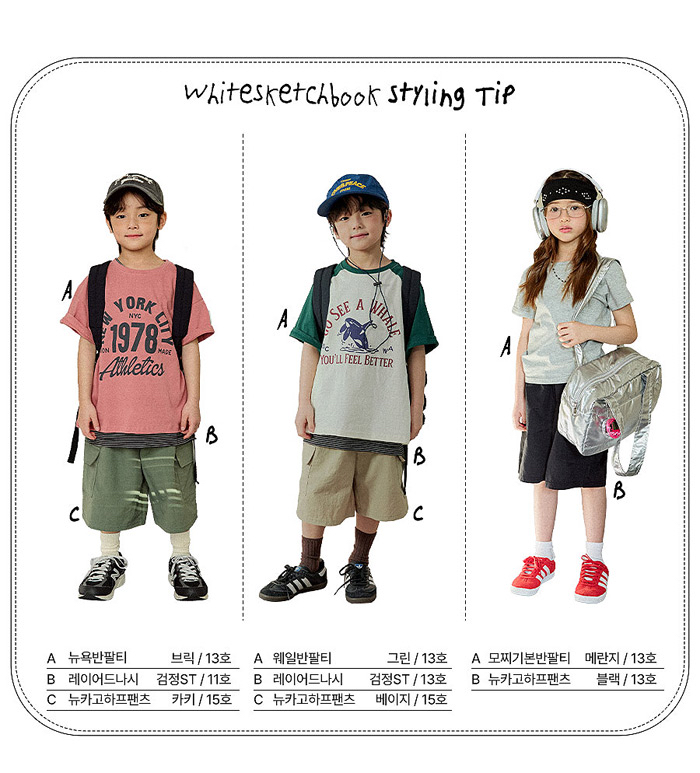 🇰🇷WhiteSketchBook短褲