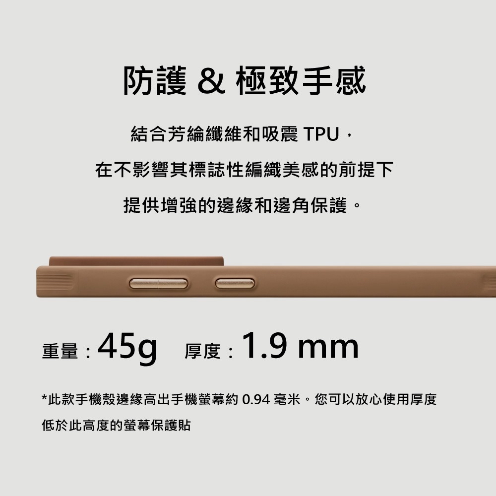 PITAKA Carin Case for Samsung Galaxy S26 Ultra MagSafe 航太纖維防撞殼 