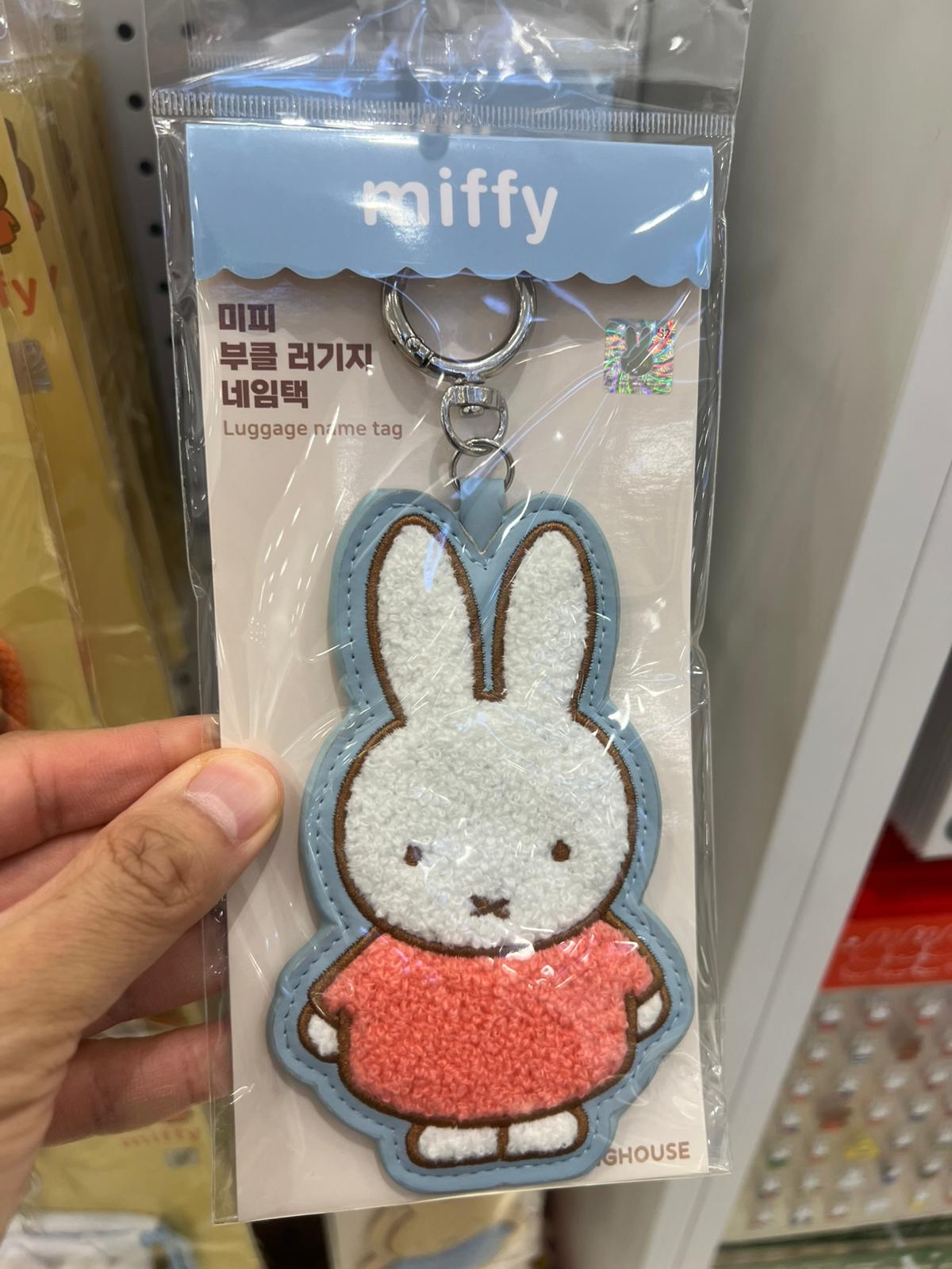 Miffy 行李名牌