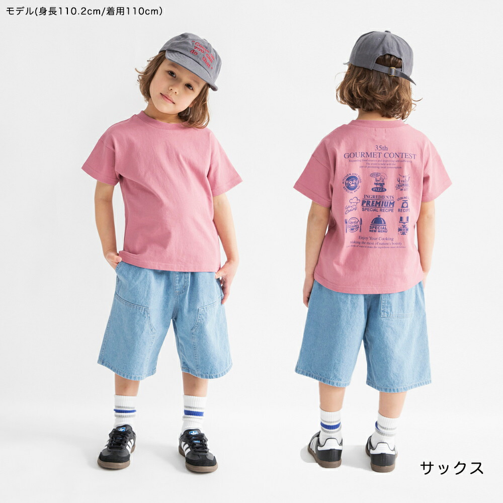 🆕【⭐訂購⭐】 🇯🇵日本直送🌀寬鬆版型 及膝牛仔短褲［3款選］🌀[ELCA-0029][260324]