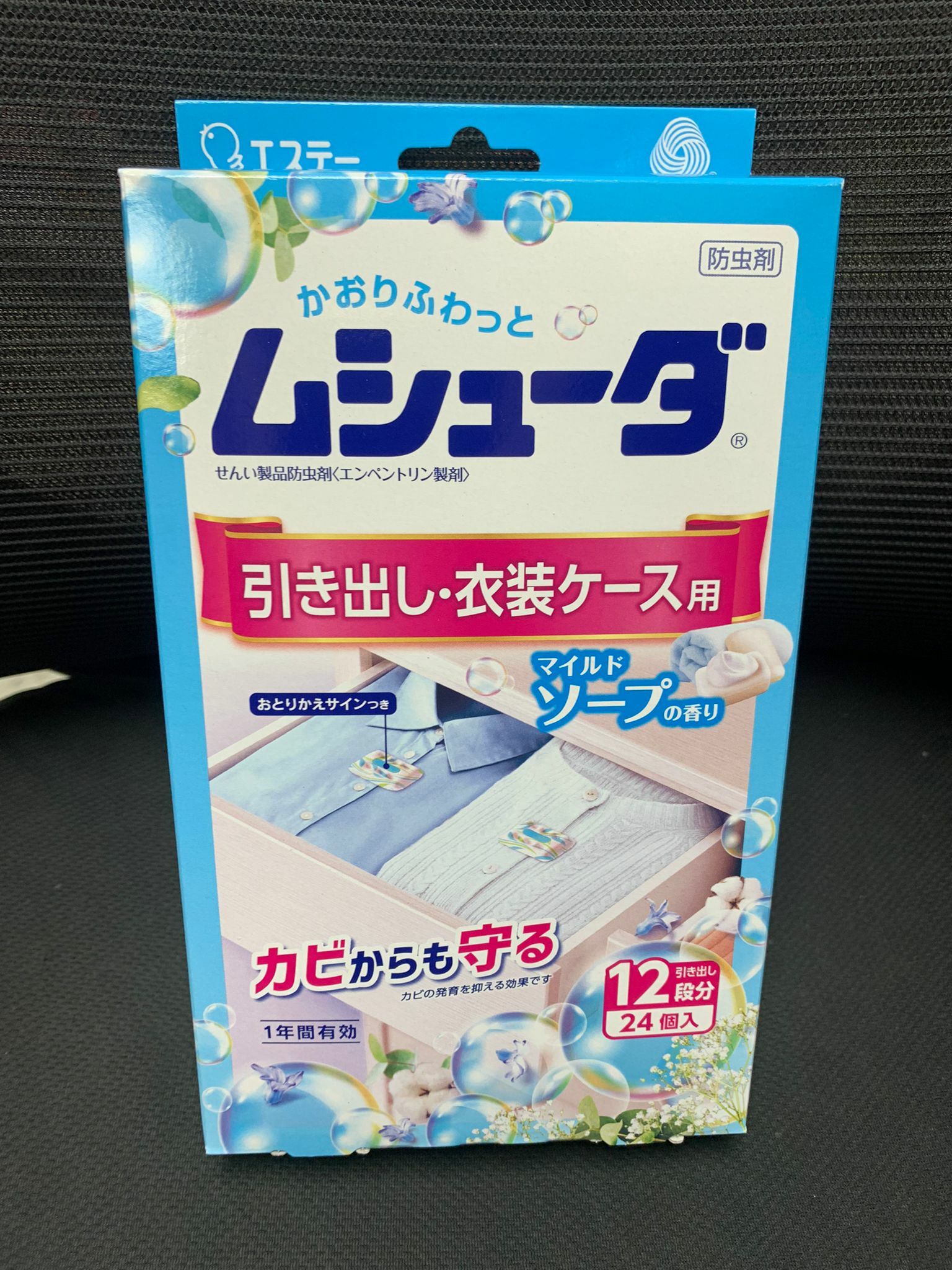 ST雞仔牌 衣櫃除蟲防霉包24個入 (清新皂香/柔和花香) 1件 - 現貨