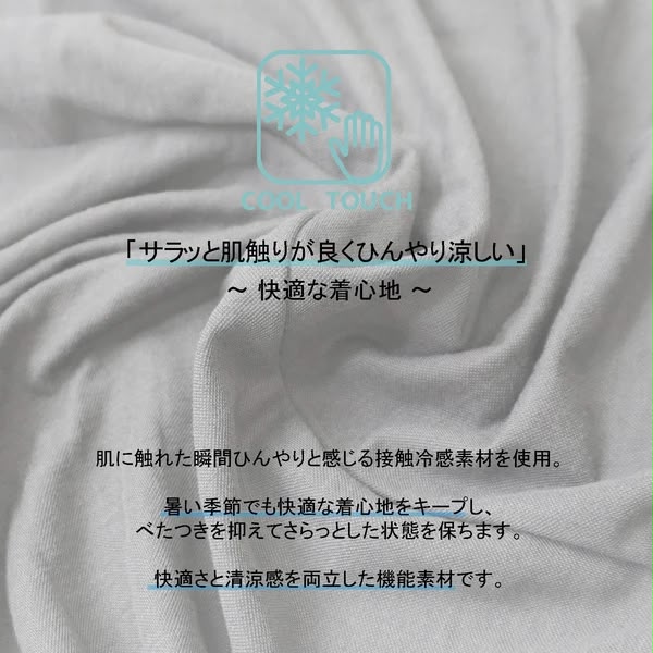 立領前扣涼感寬鬆襯衫