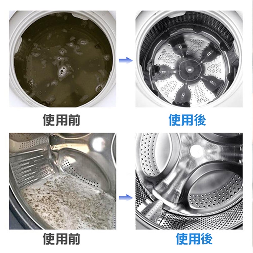 日本直送日本制  全自動洗衣機槽清潔劑 滾筒洗衣機清洗劑 洗衣機內槽消毒液 日本洗衣機清潔劑 除霉 除菌（新舊包裝隨機發貨） 550g