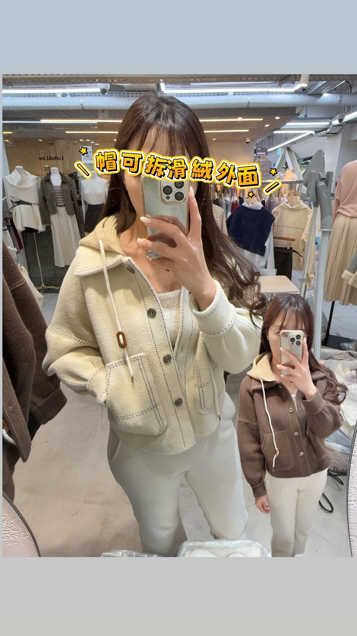 帽可拆滑絨外套#ff2777