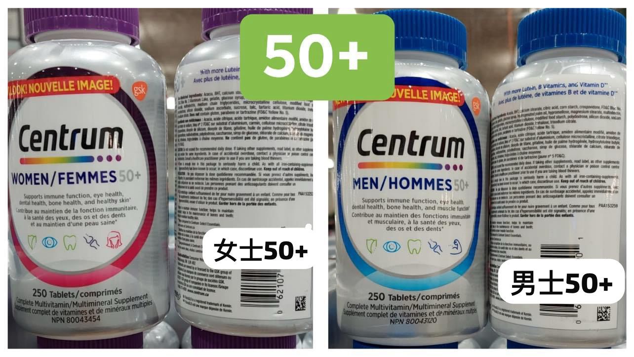 $225樽, 2樽起$215樽,Centrum 善存 多種維他命及礦物質配方營養素 - 勁量裝 250粒