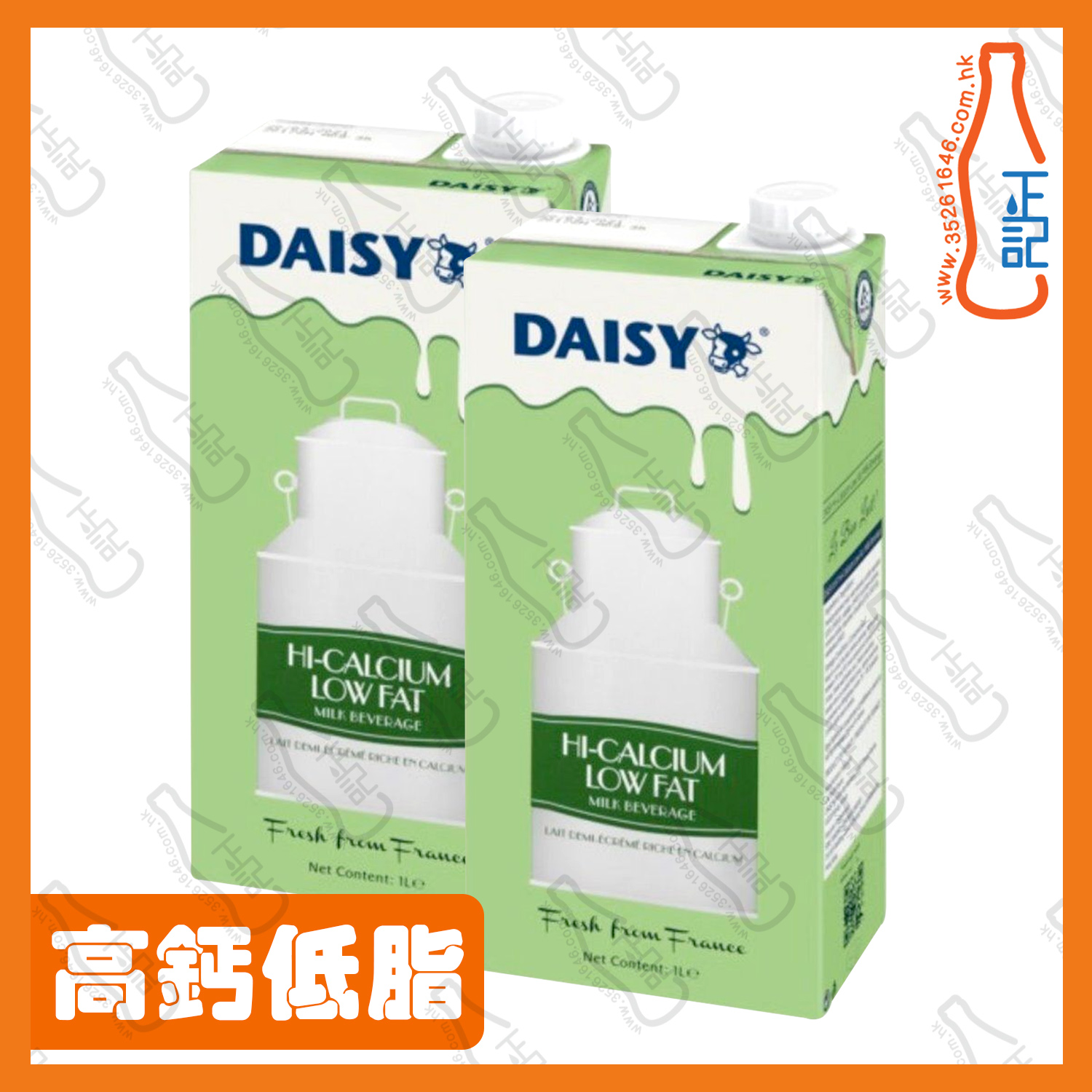 ==DAISY 大公司高鈣低脂牛奶 1L x 2包 /份