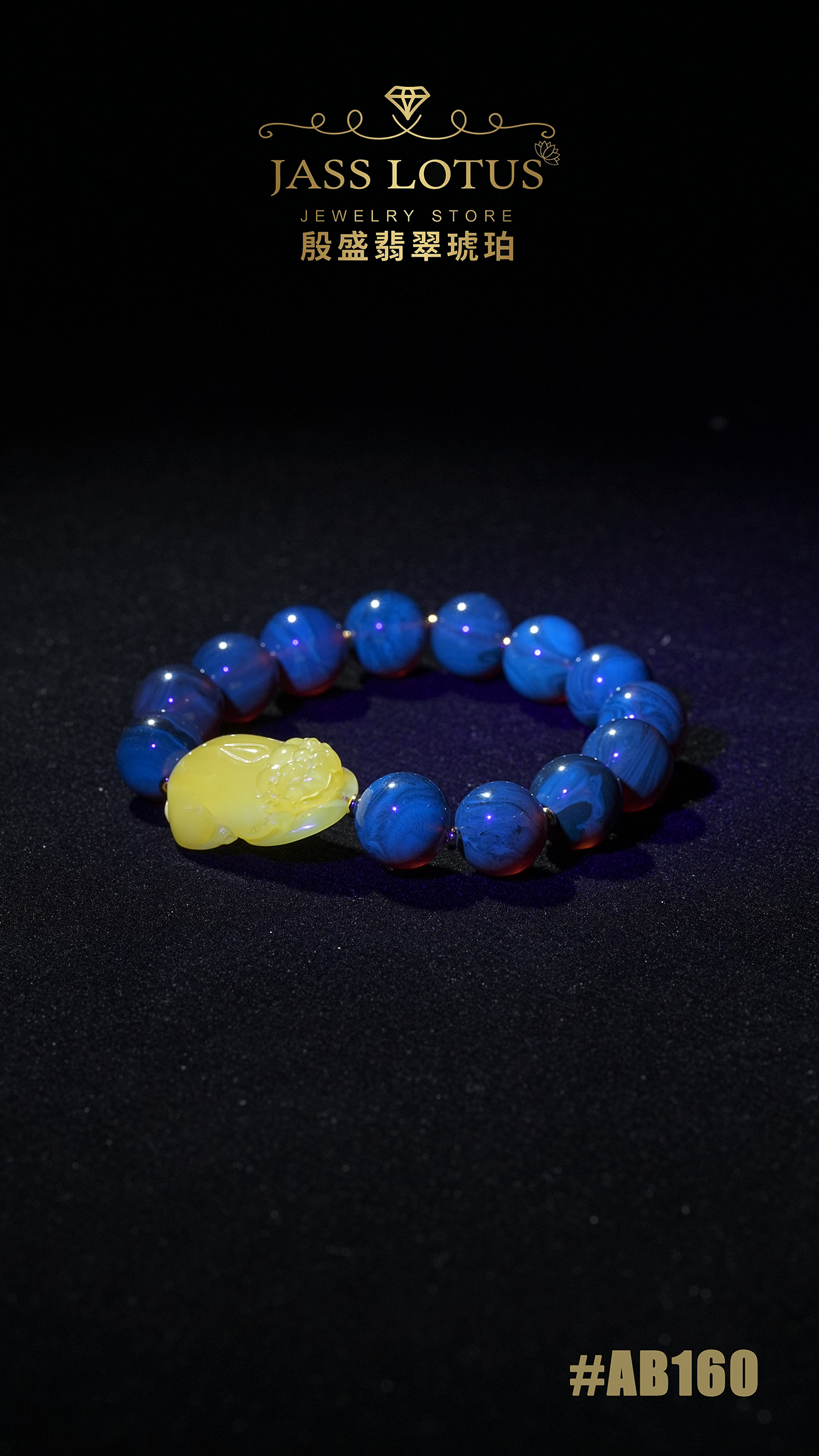 紫羅蘭珀俄羅斯蜜蠟貔貅手串