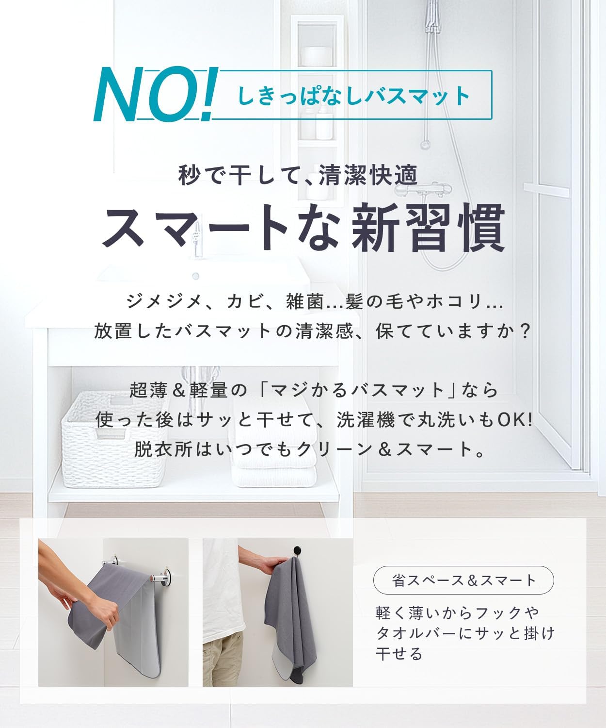 (網站產品) 日本直送 【日本笑激SHOCK】超極薄 3.5mm 乾爽浴室地墊 (M Size 45×60cm)