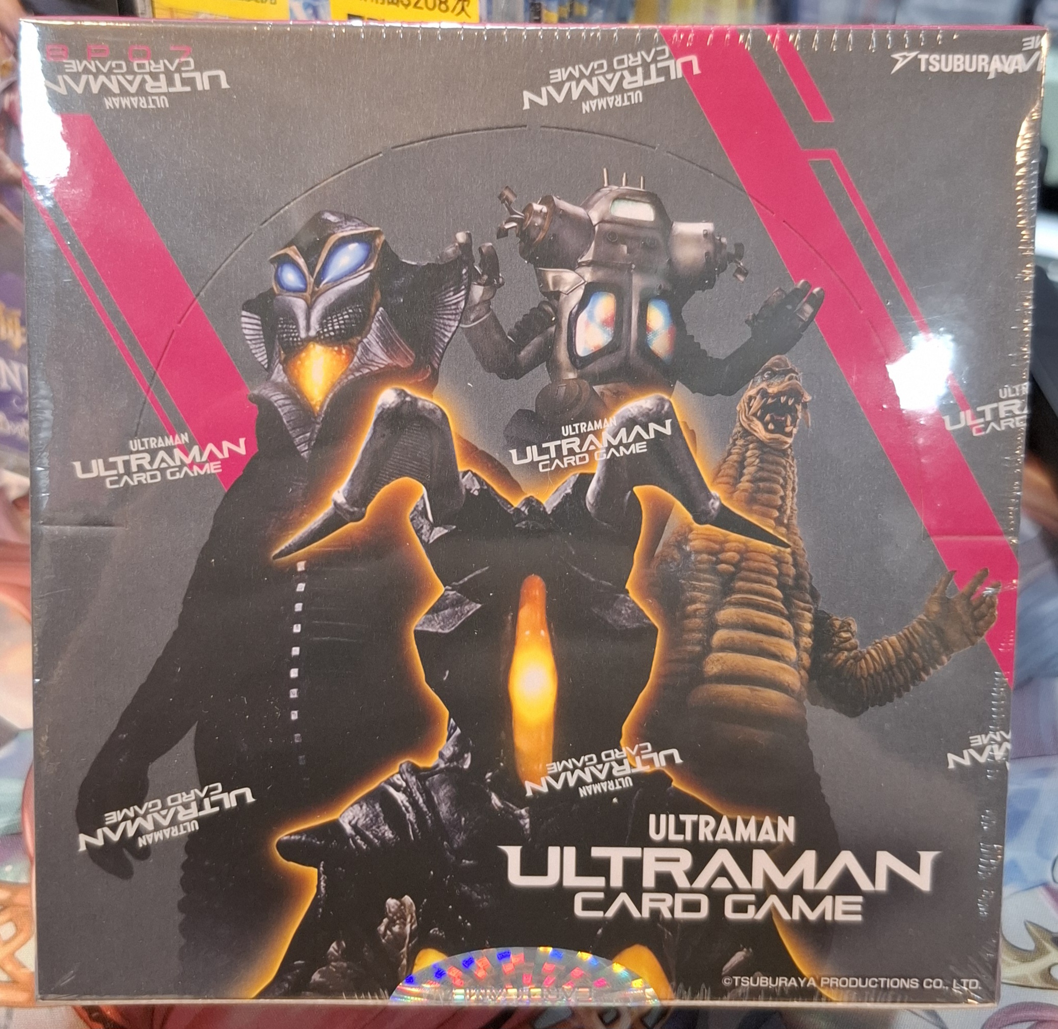 ULTRAMAN CARD GAME - Japanese Booster Pack 07 - Attack of the Great Kaiju - BP07(Box) 奧特曼卡牌遊戲 - 日版補充包 07 - 大怪獸來襲 - BP07（盒裝）