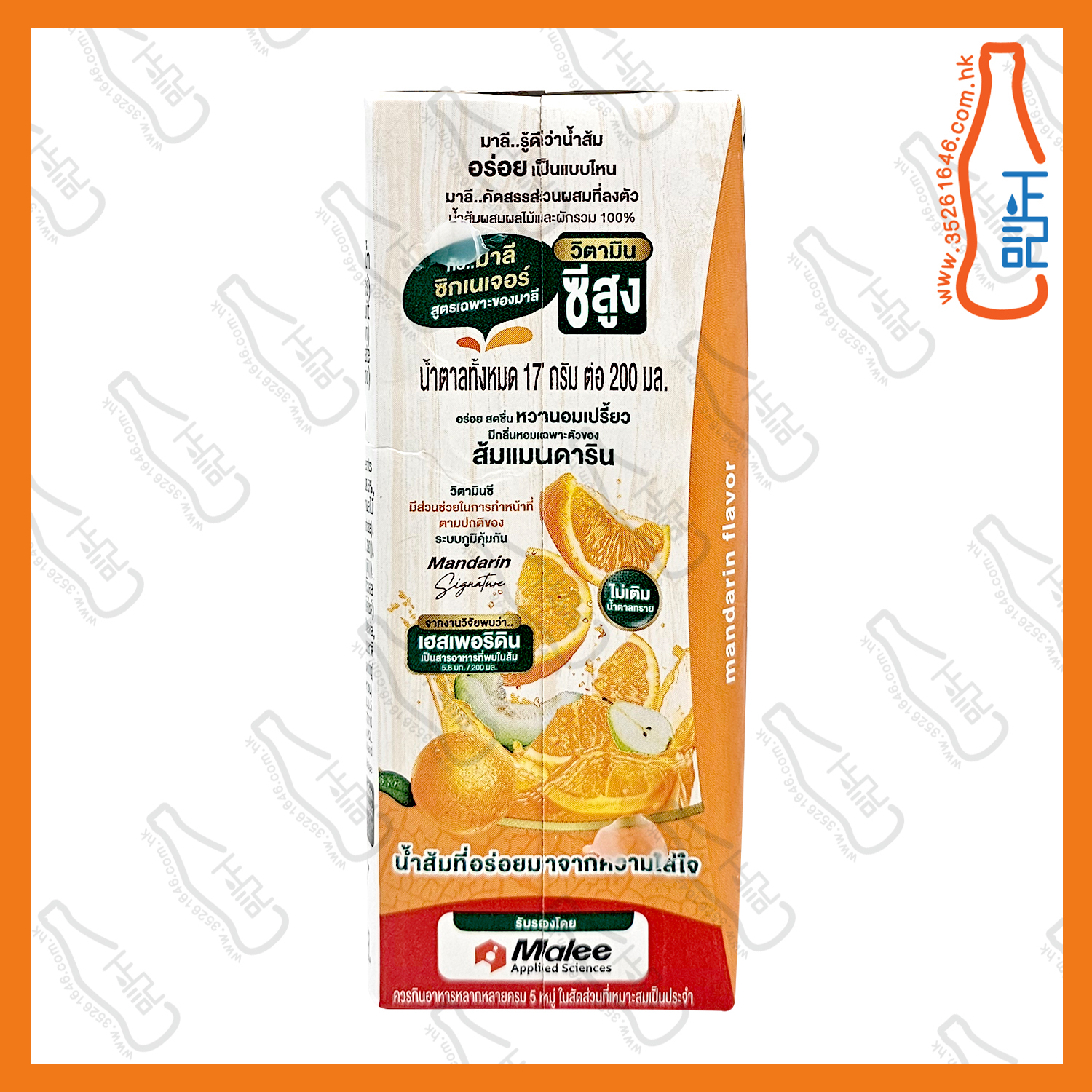 (會員價)Malee 橙汁 200ml x 24包 /箱