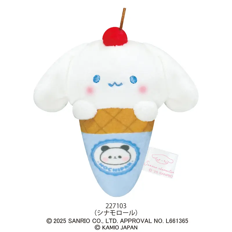Sanrio系列 大耳狗 甜筒公仔掛件 227103