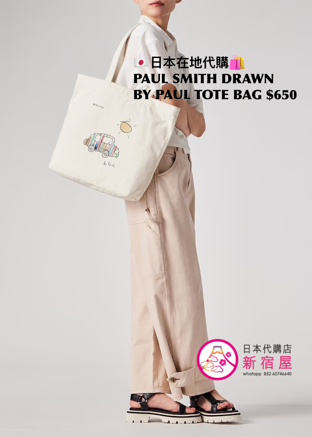 PAUL SMITH DRAWN BY PAUL TOTE BAG