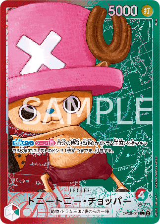 One Piece TCG Card Game - Op08-001 (L) Chopper (AA)
