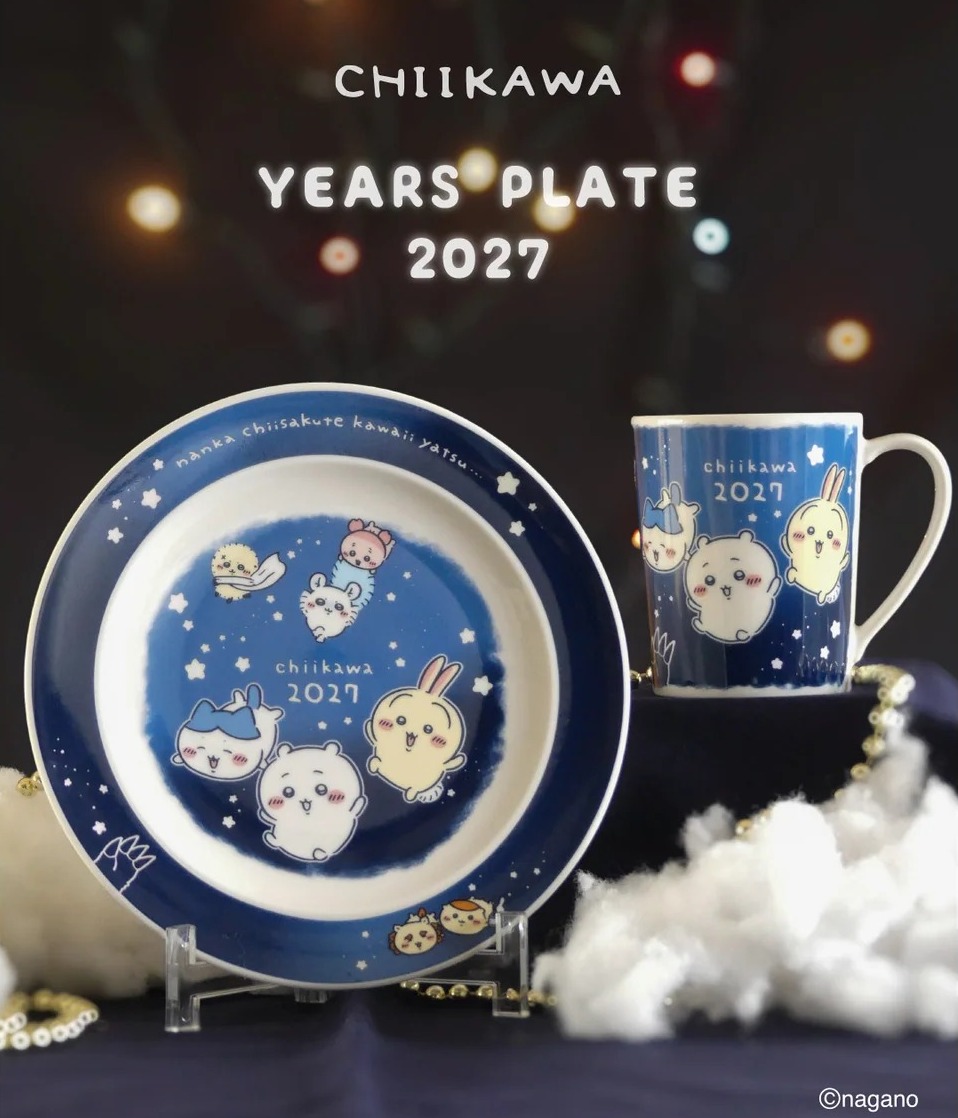 日本製 Chiikawa 2027紀念 星空陶瓷碟 / 杯