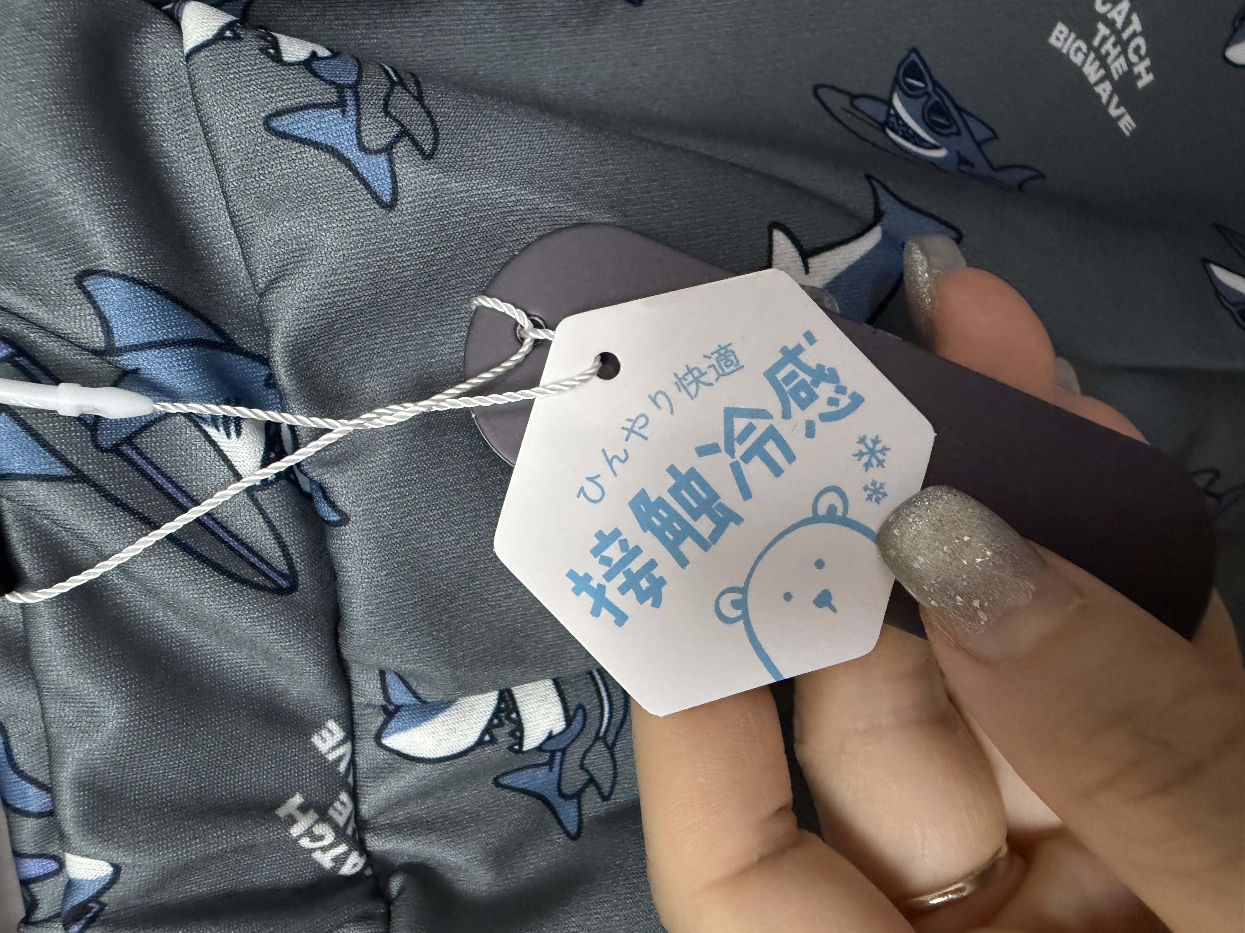 <門市現貨清貨 🈹>Grin Lab接觸冷感鯊魚條褲(252359)