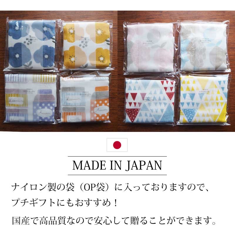 日本製KAYA七層紗抹布禮盒套裝8枚入 
