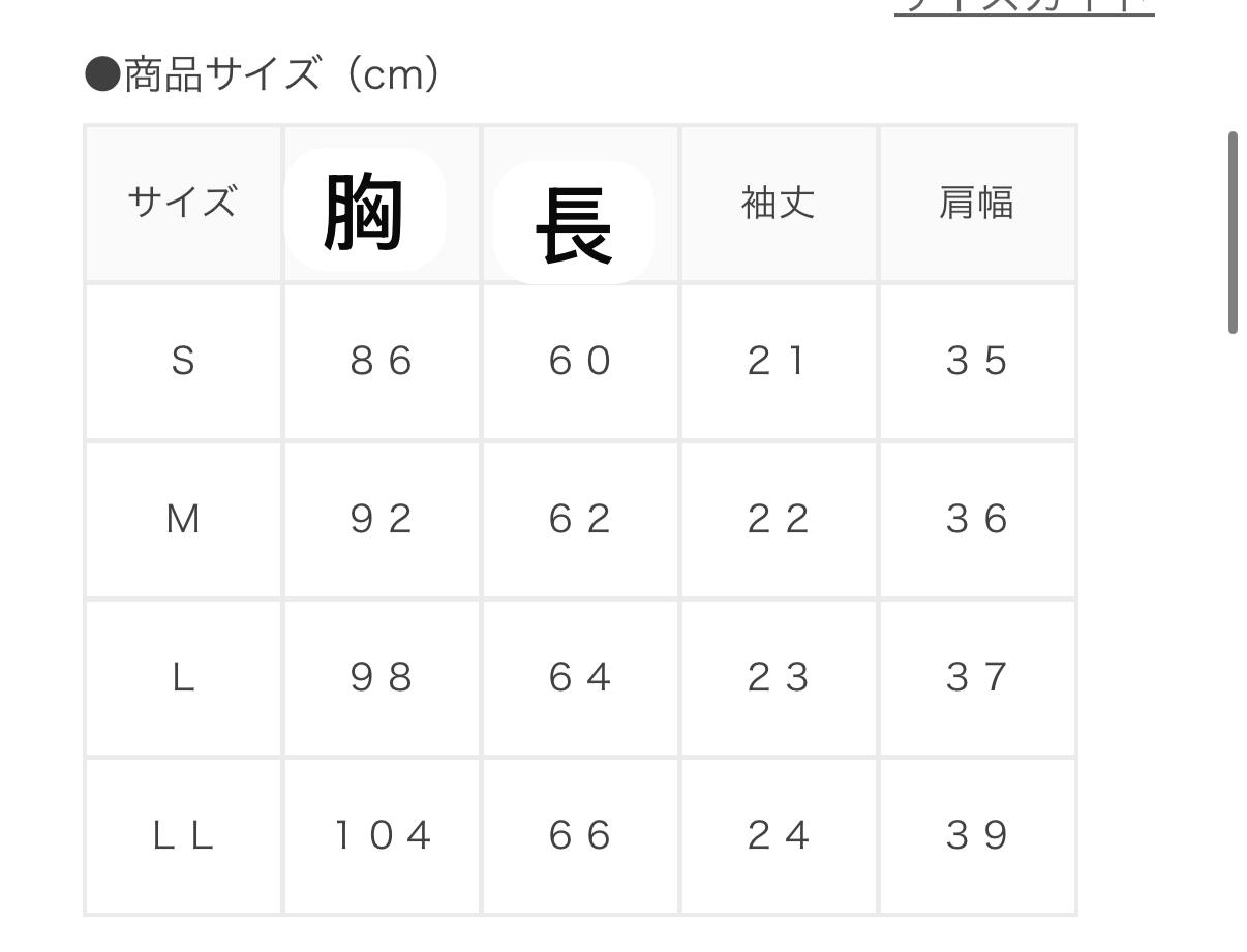 Honeys 碎花窩夫🧇紋防uv top Pink / blue Size s -xl 舒適的華夫格布料，表面紋理細膩。 具有防紫外線功能，有效抵禦紫外線。
