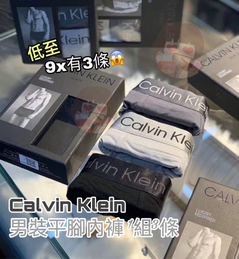 🟥BB00354🟥Calvin Klein 男裝平腳內褲 