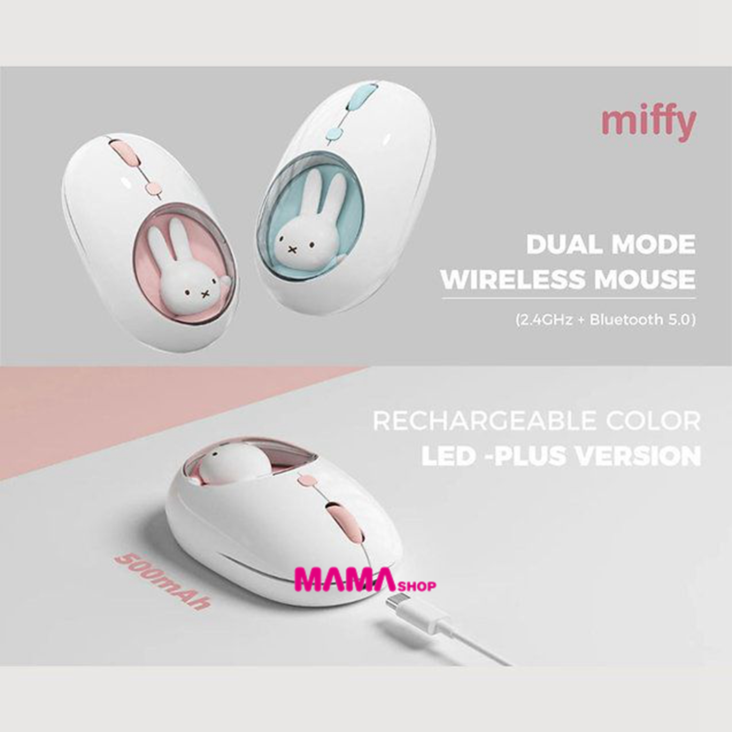 Miffy🐰MF15 Dual Mode 無線滑鼠 （USB無線 + 藍牙）