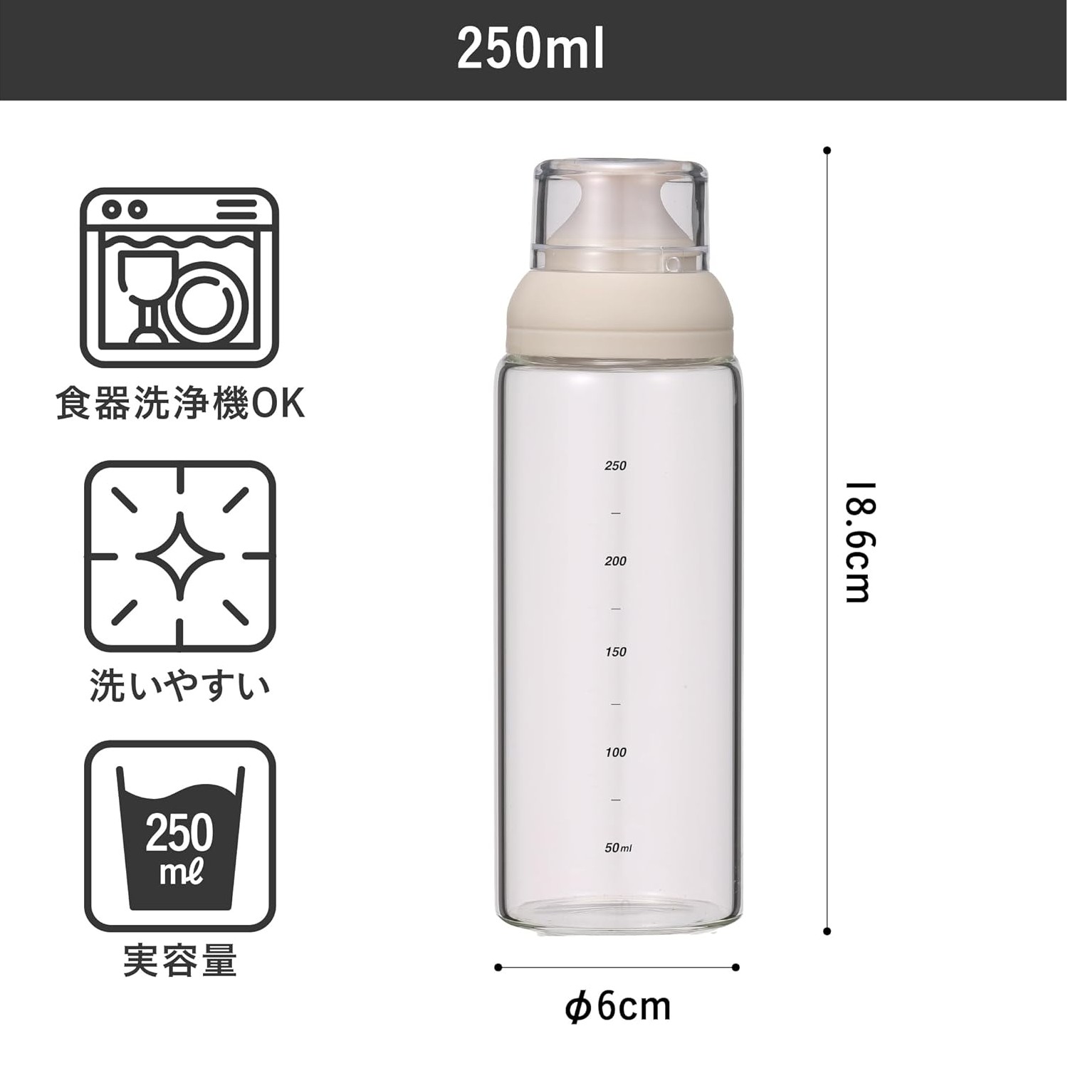 🔥🔥【日本直送《CB JAPAN》atomico耐熱玻璃密閉防漏沙律醬汁調味樽】