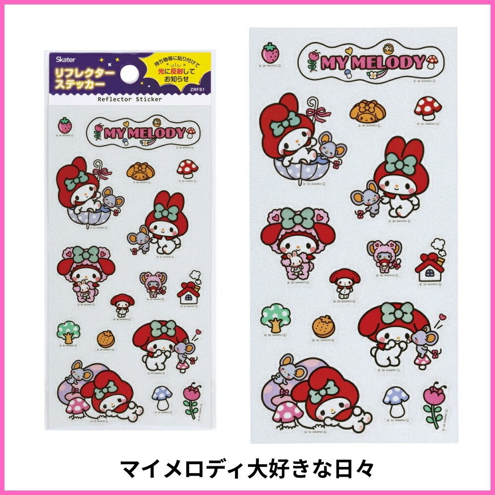  🆕【⭐訂購⭐】🇯🇵 日本直送 🌀🇯🇵 日本直送🇯🇵 #Skater x #新幹線 / #Tomica / #Sanrio  反光貼紙［7款選］🌀 [ELCD-0109][260413]
