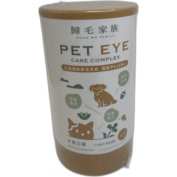 歸毛家族-視力寶