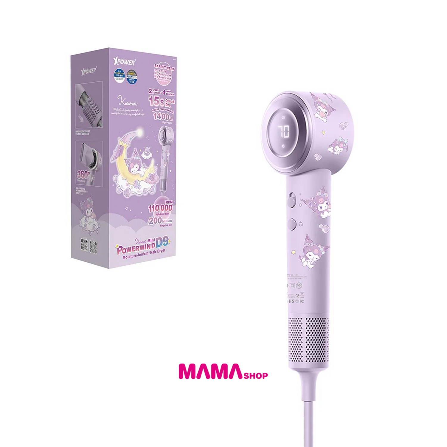 Sanrio Kuromi Power wind Mini D9 負離子風筒