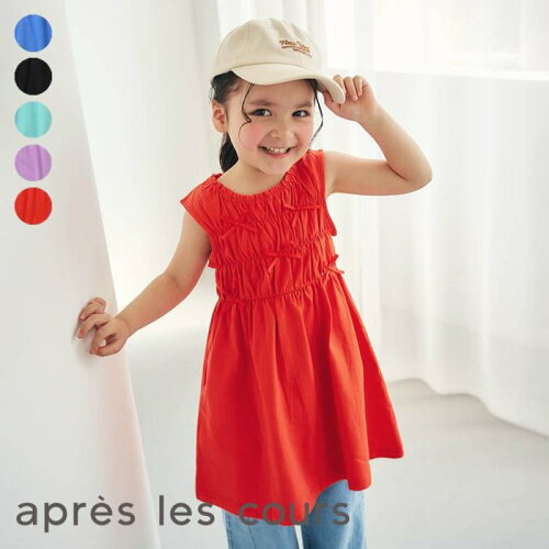 🆕【⭐訂購⭐】 🇯🇵日本直送🌀褶皺緞帶背心連身裙［5款選］🌀[ELDA-0214][260523]