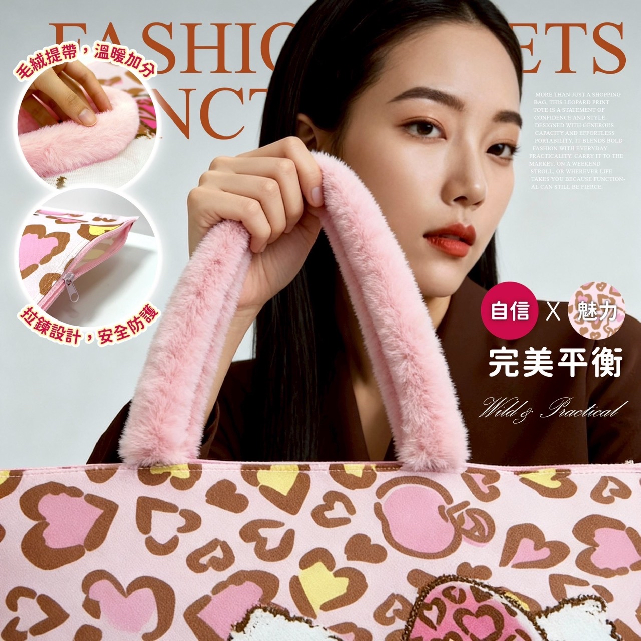 *台灣 Hello Kitty 巨無霸手提收納購物袋 (豹紋限定版)*