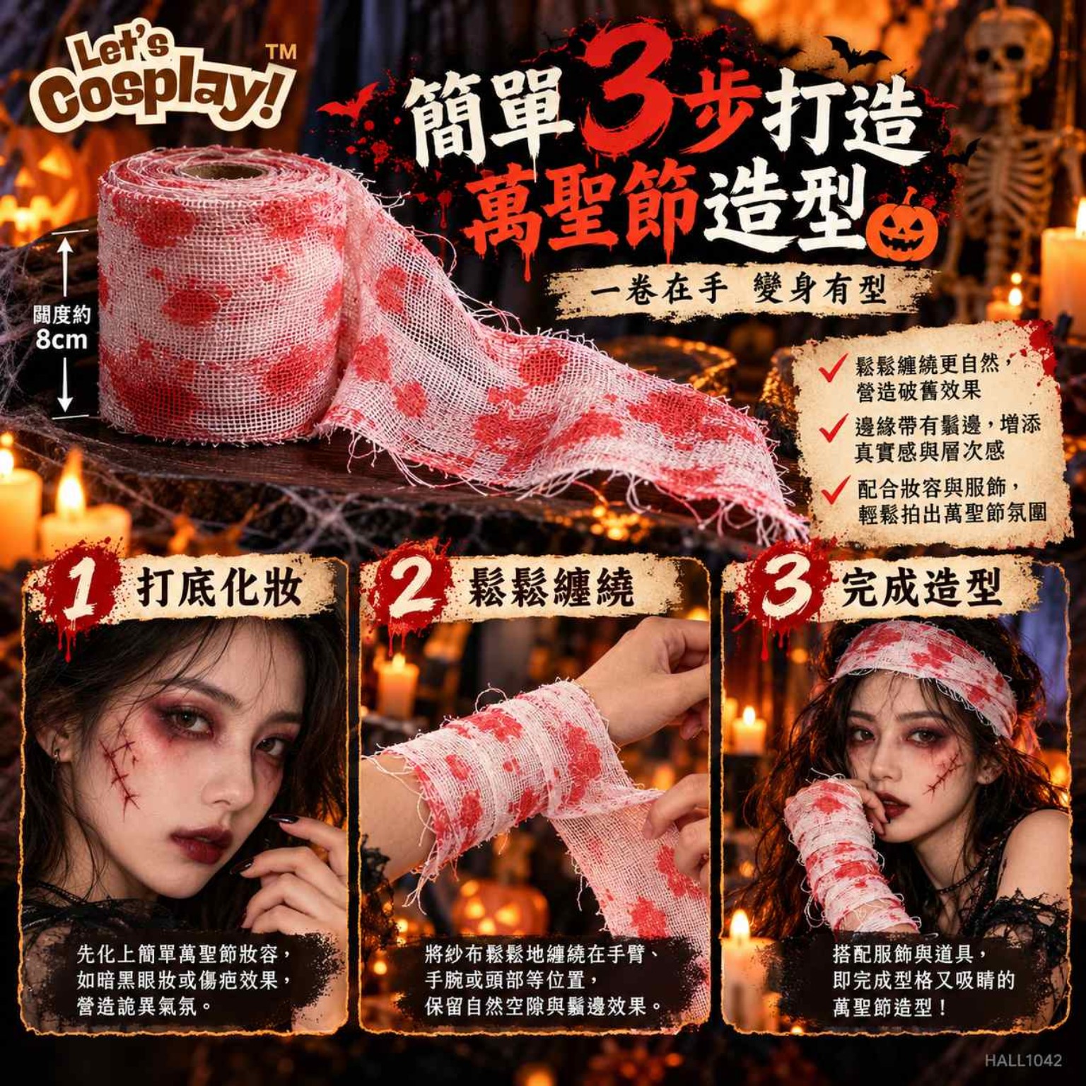 萬聖節服裝成人黑無常中國鬼角色扮演搞笑裝扮｜黑白無常Cosplay香港現貨